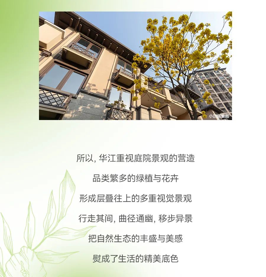 德宏团结报