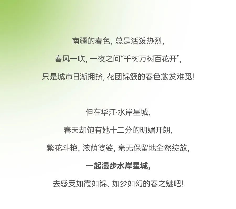 德宏团结报