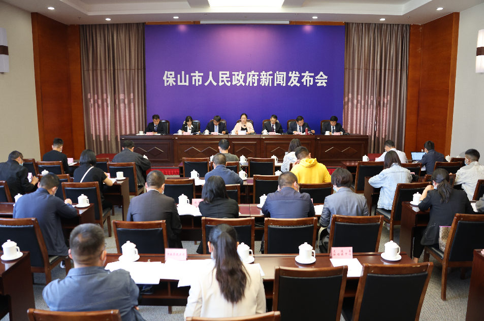 保山新闻网