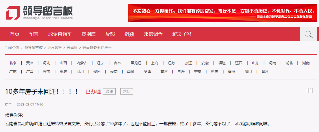 掌上春城微信公众号
