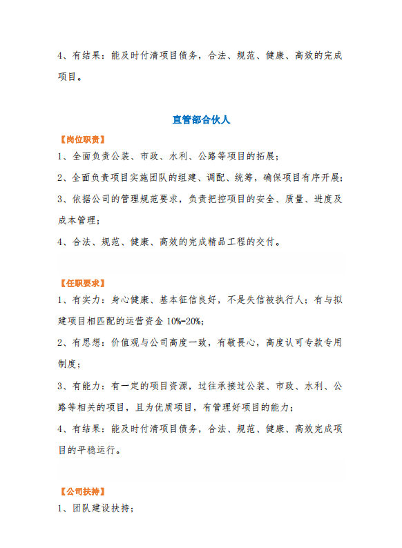 丽江就业