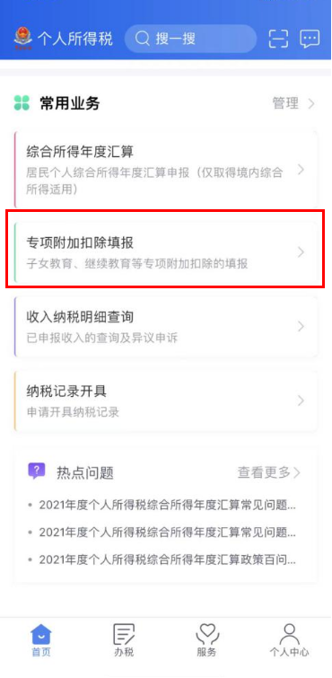 云南省人民政府网