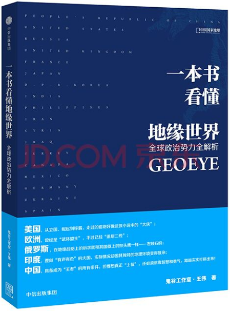 美丽云南微科普