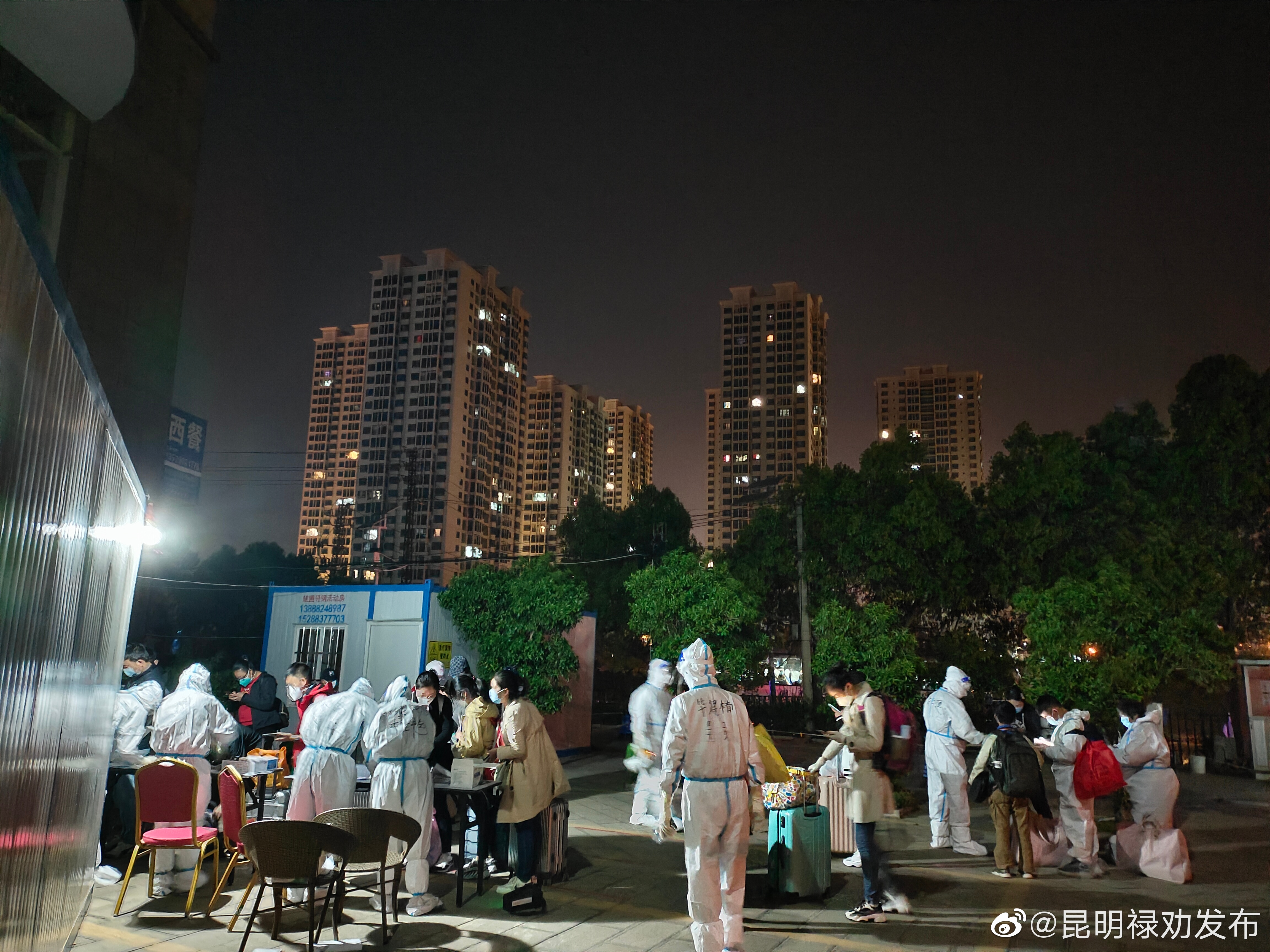 昆明禄劝发布