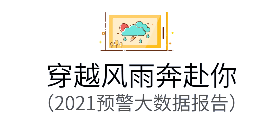 美丽云南微科普