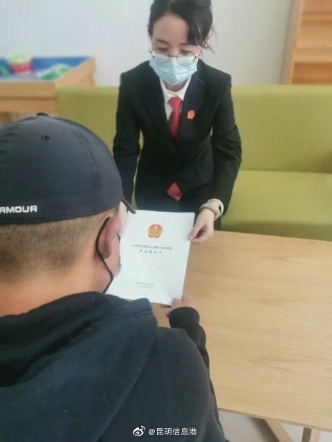 父母监护缺失致女儿遭受侵害!昆明五华法院发出全省首份“家庭教育令”