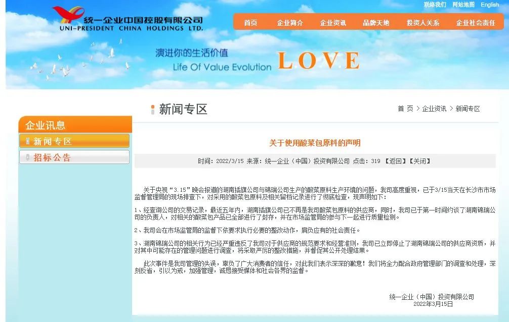 玉溪发布