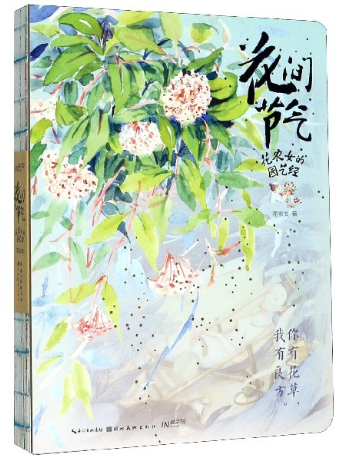 云南省图书馆