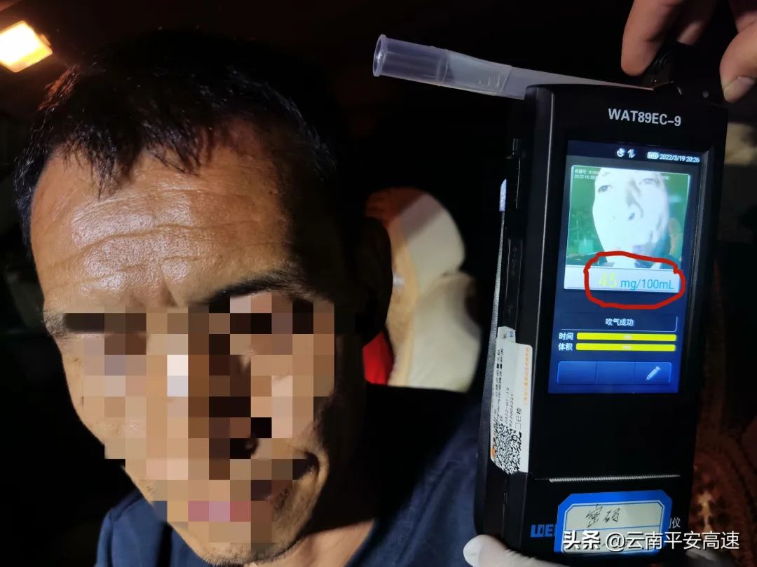 云南高速交警
