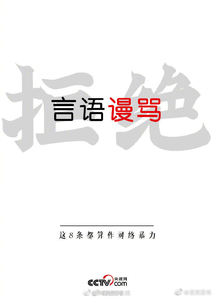 呈贡发布