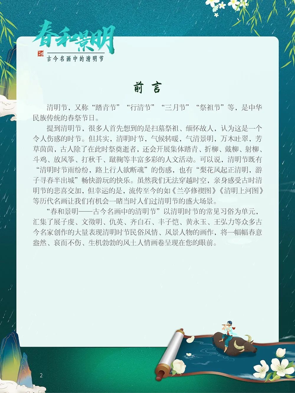 昆明市图书馆