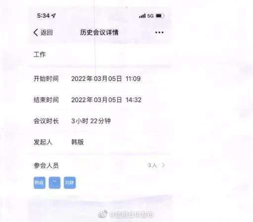 “客服”说转点钱挽回征信，昆明一女子转51万......