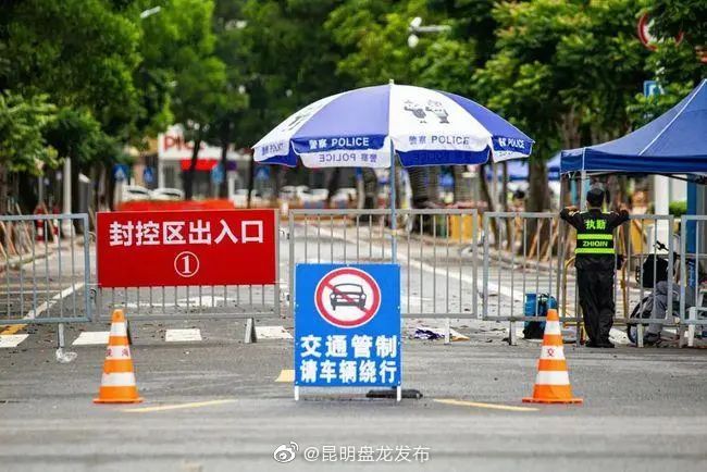 昆明盘龙发布