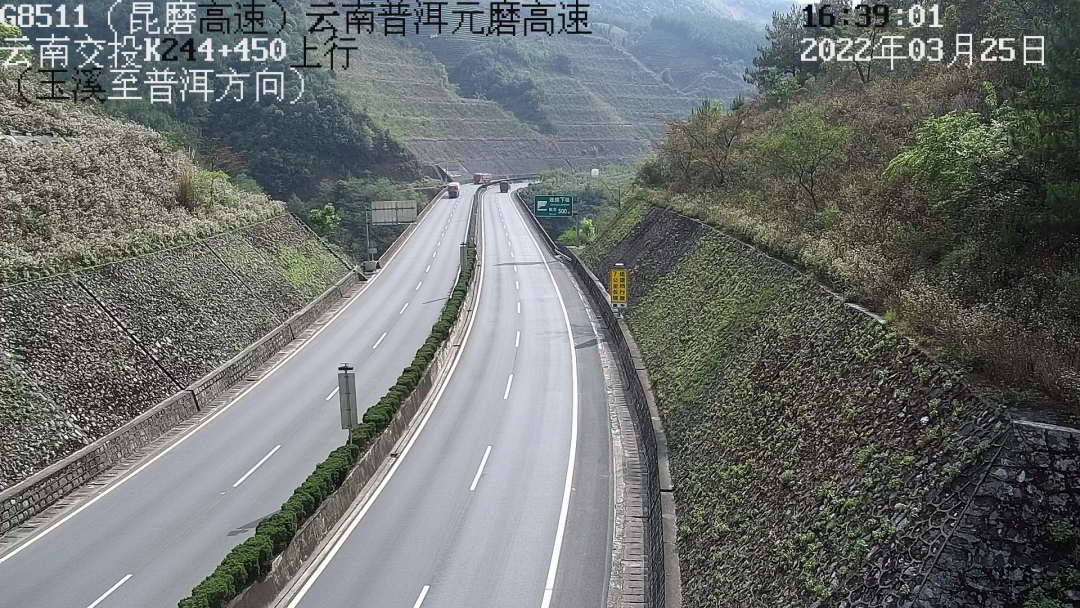 云南高速通