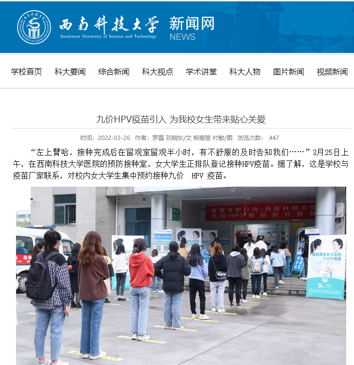 掌上春城微信公众号