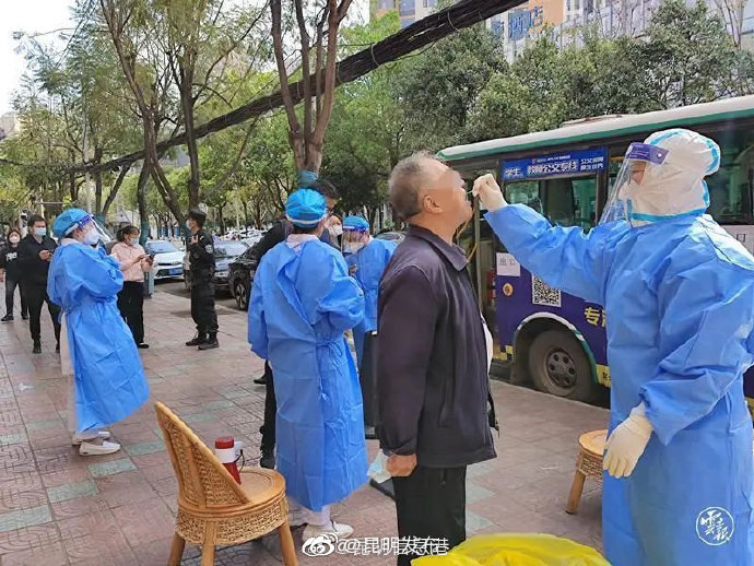 昆明发布