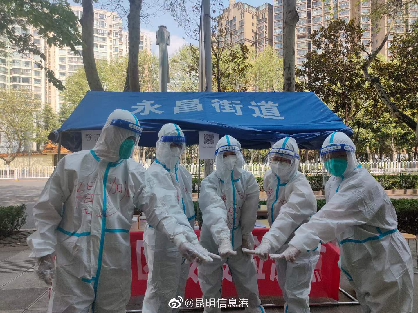 昆明信息港