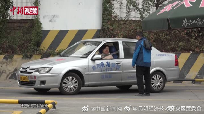 机动车驾驶培训教学大纲拟修订