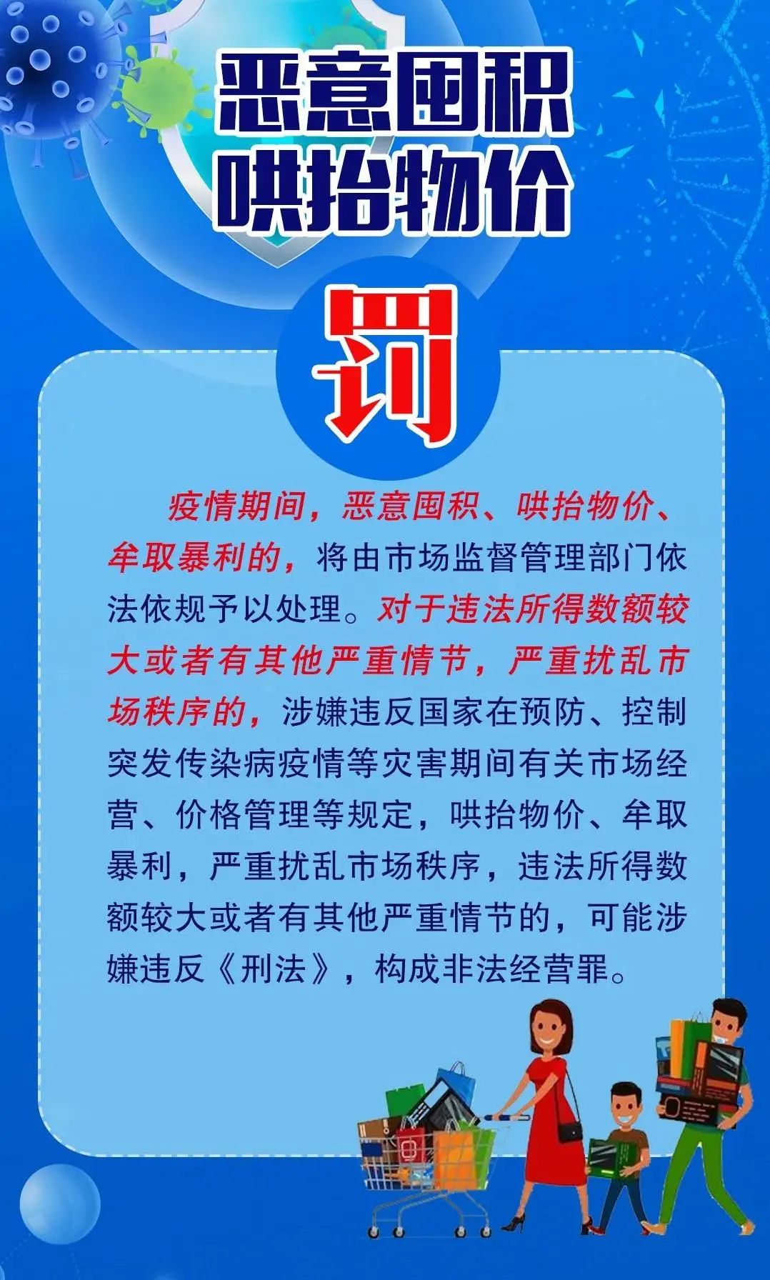云南政法