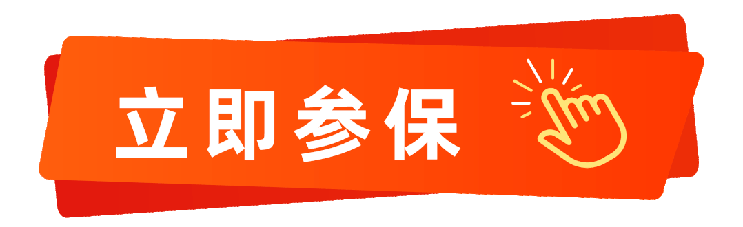 918云南交通台(微信)