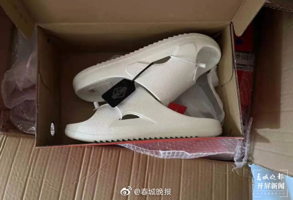 花6000元从昆明网购限量版球鞋收到6双拖鞋 西山警方抓获犯罪嫌疑人!
