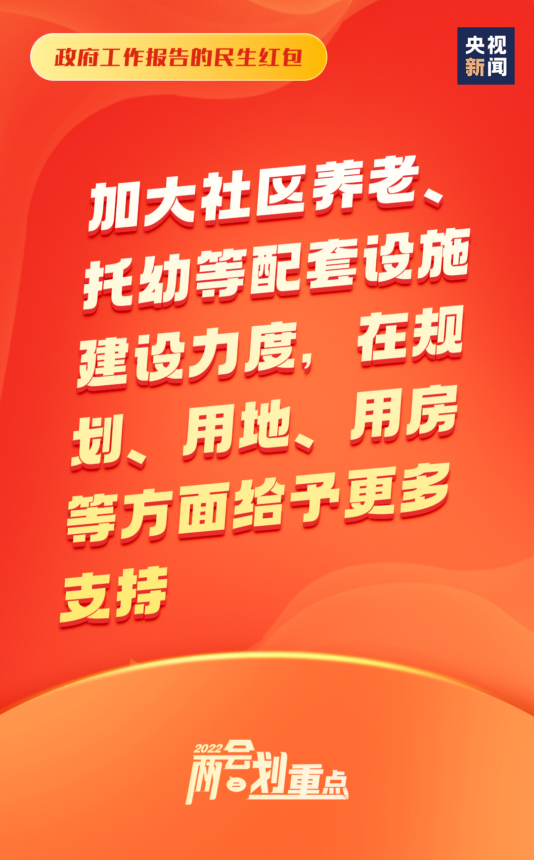 云南信息报