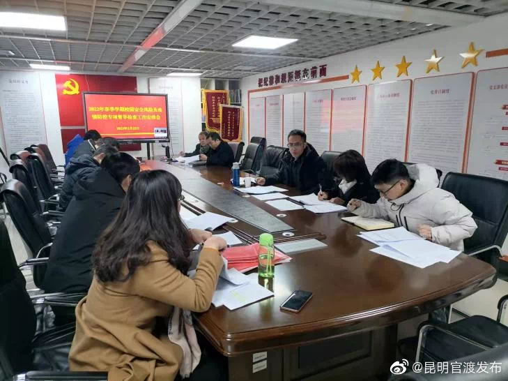 “昆明官渡发布”微博