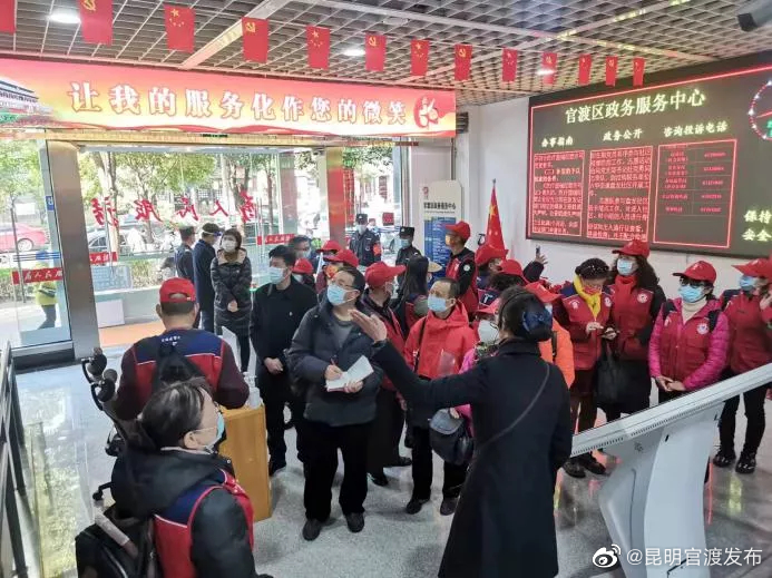 “昆明官渡发布”微博