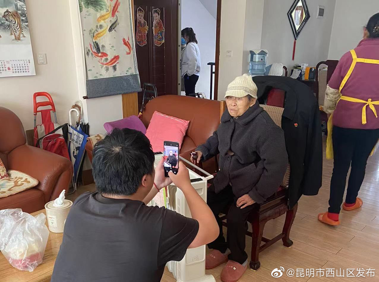 “昆明市西山区发布”微博