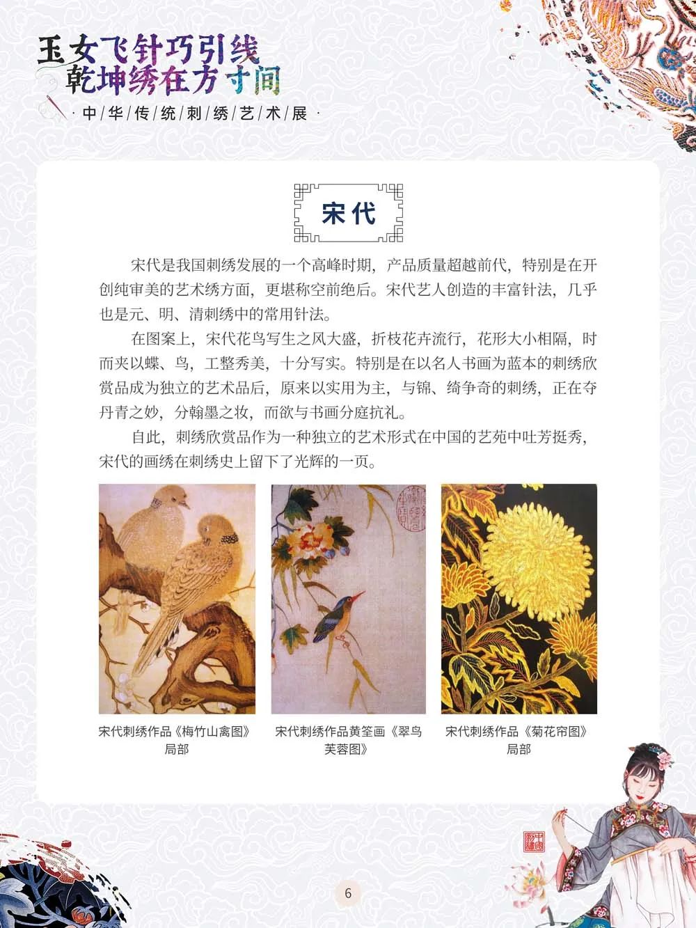 昆明市图书馆