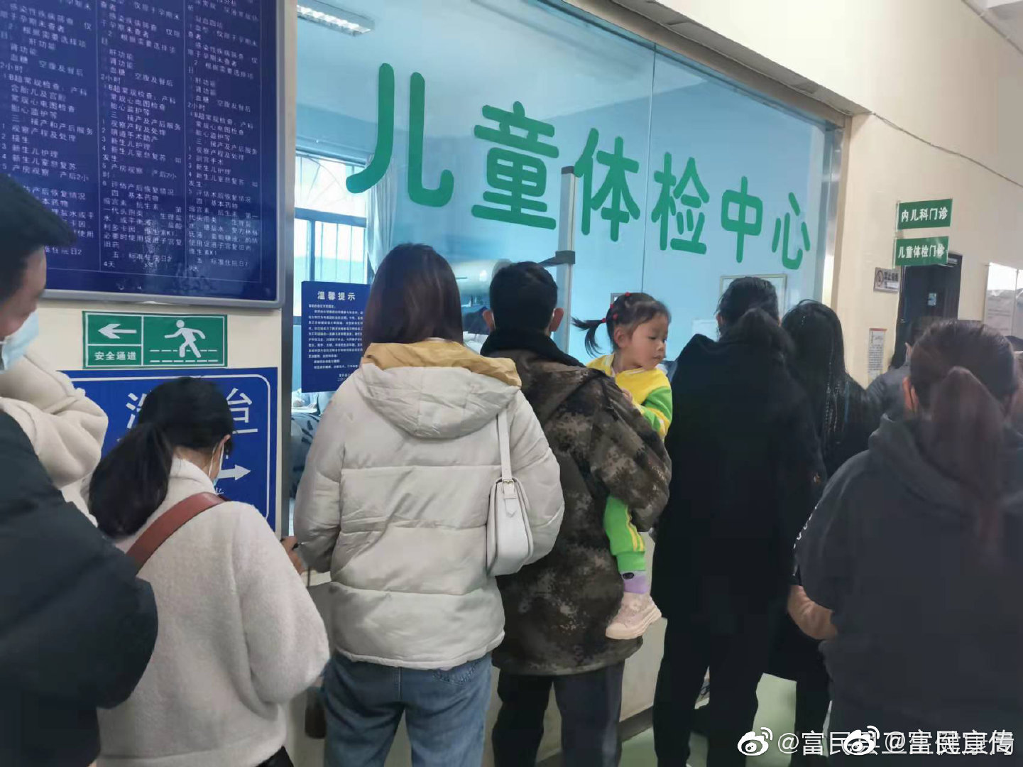 开展入园体检 护航儿童健康