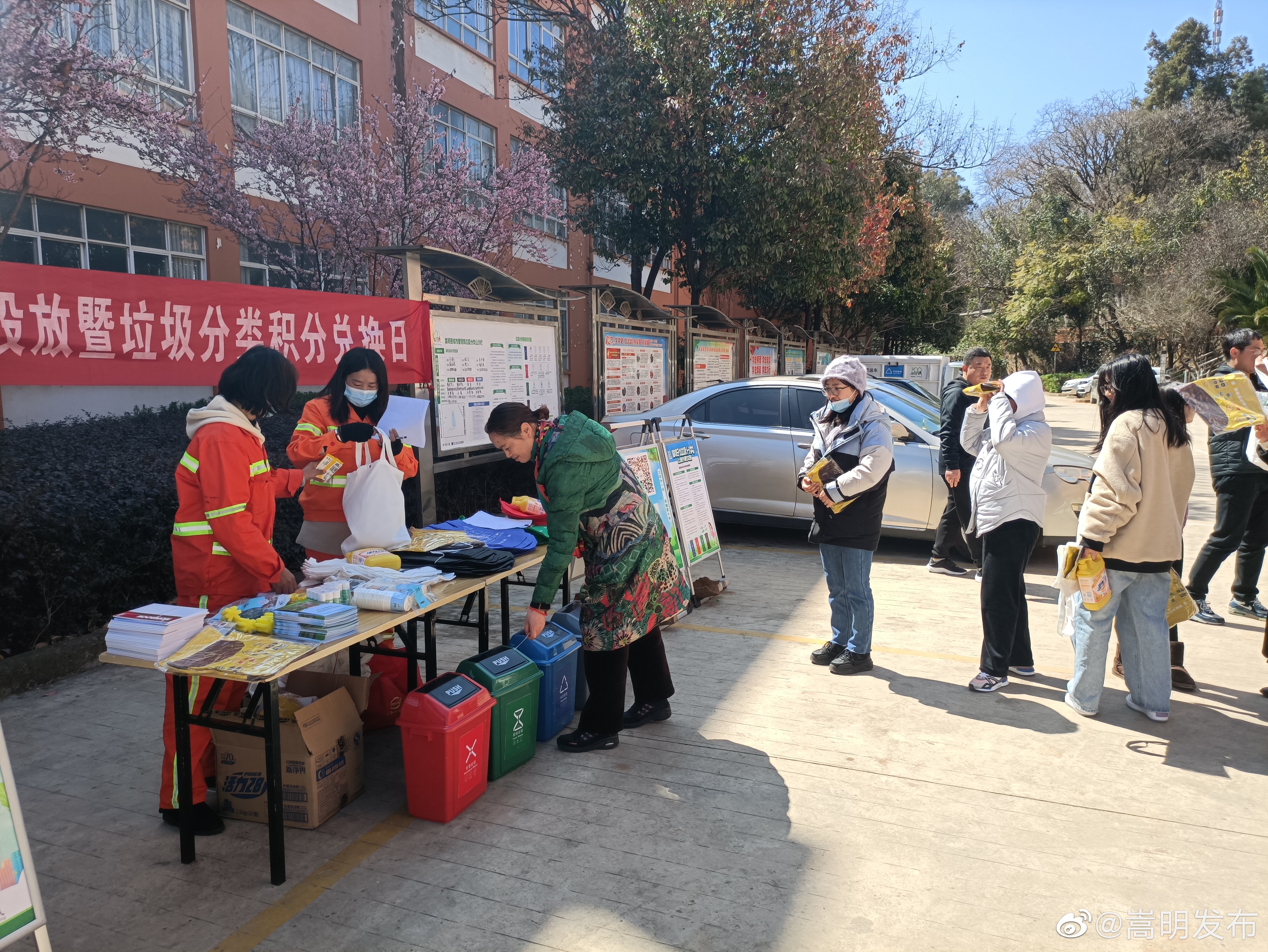 嵩明发布