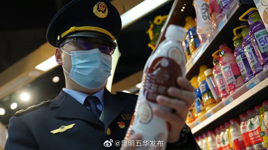 “昆明五华发布”微博