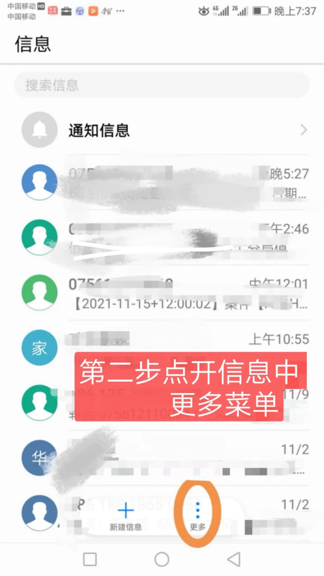 云南法制报
