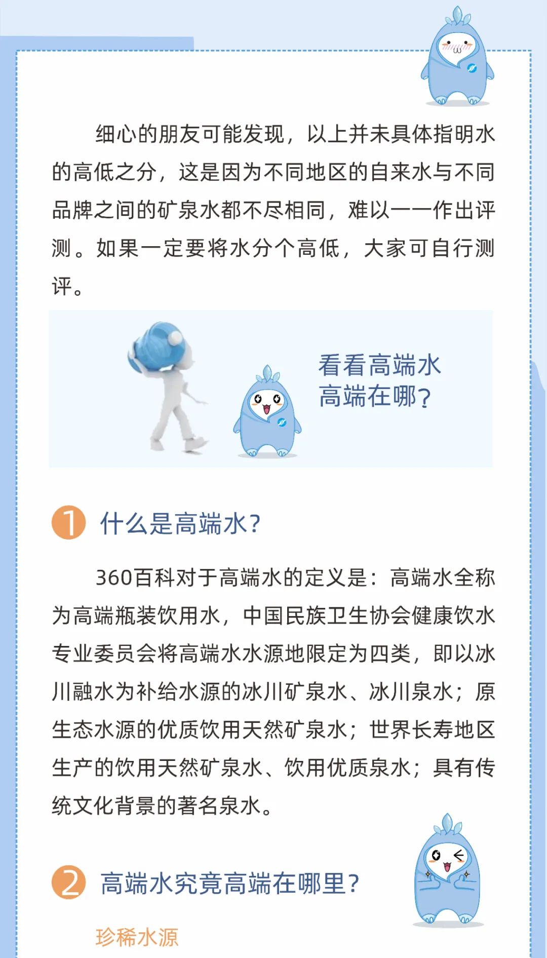 昆明市自来水公司