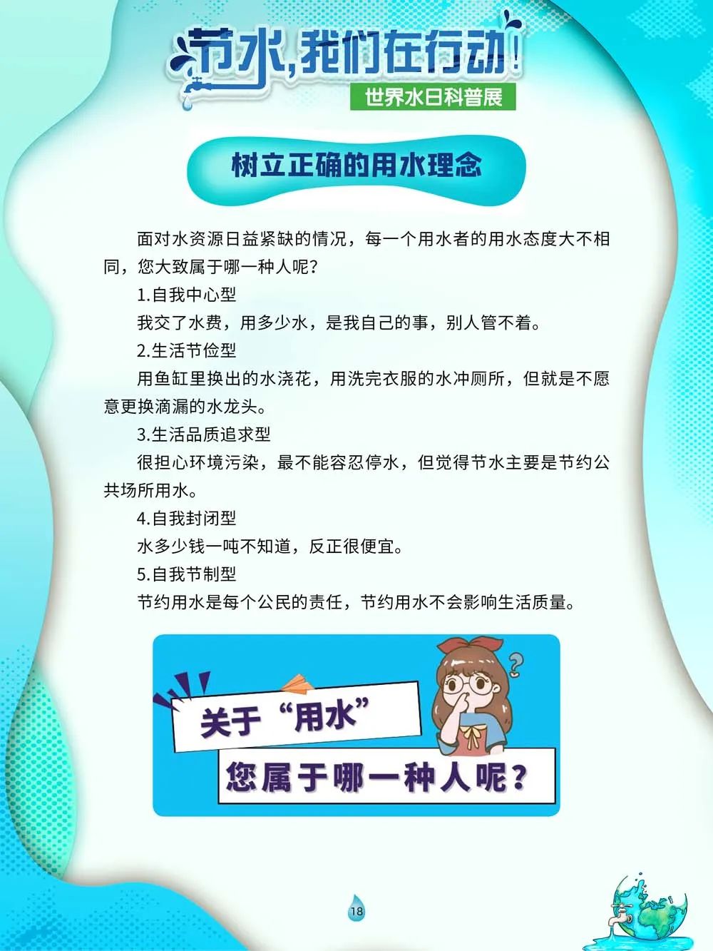 昆明市图书馆