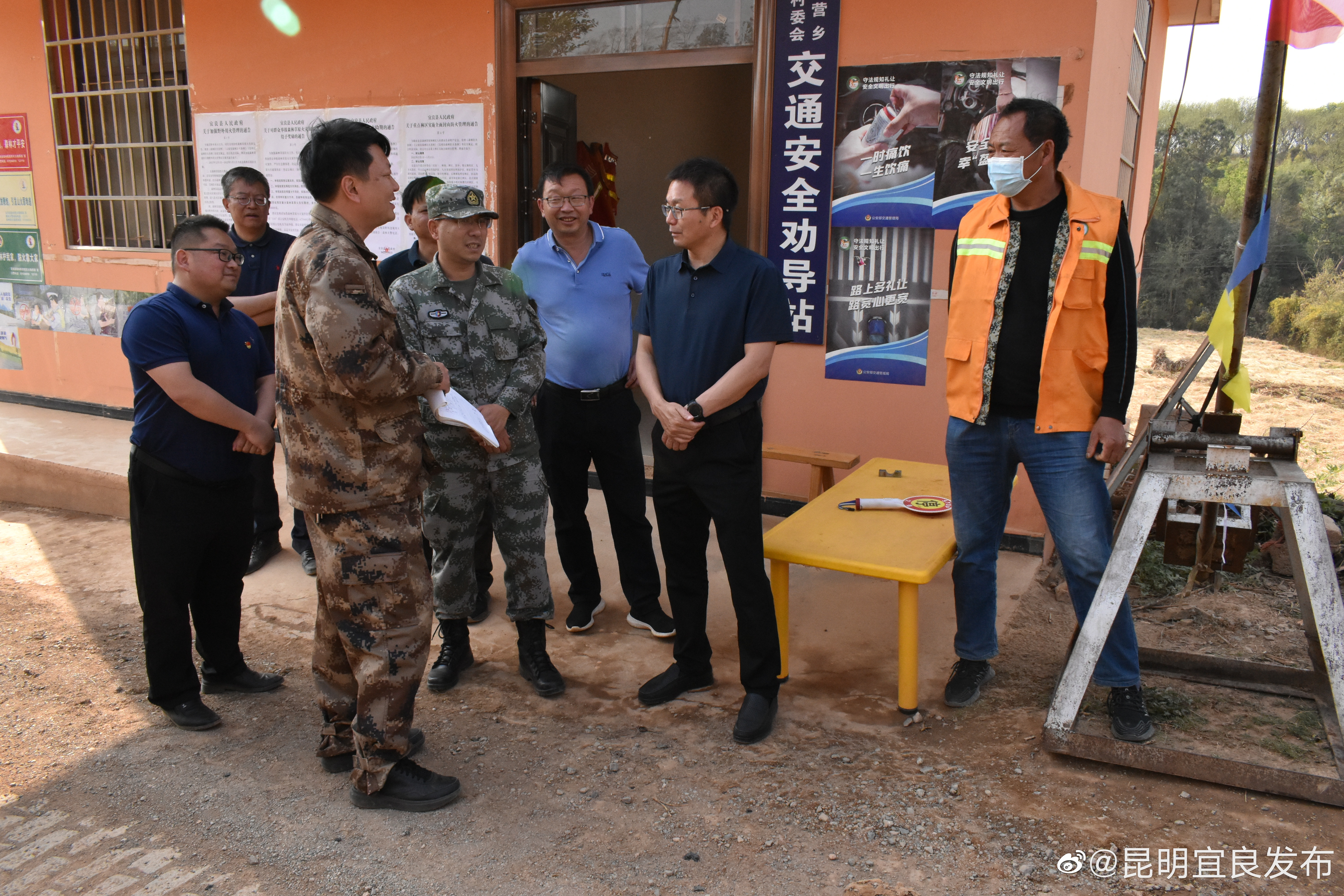 “昆明宜良发布”微博