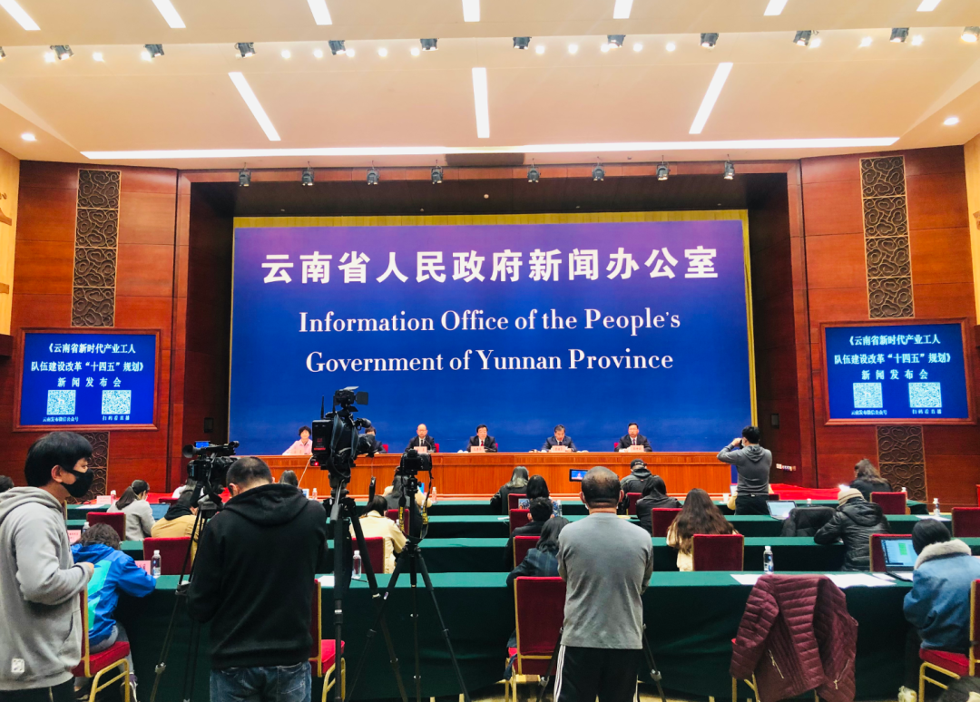 云南政协报