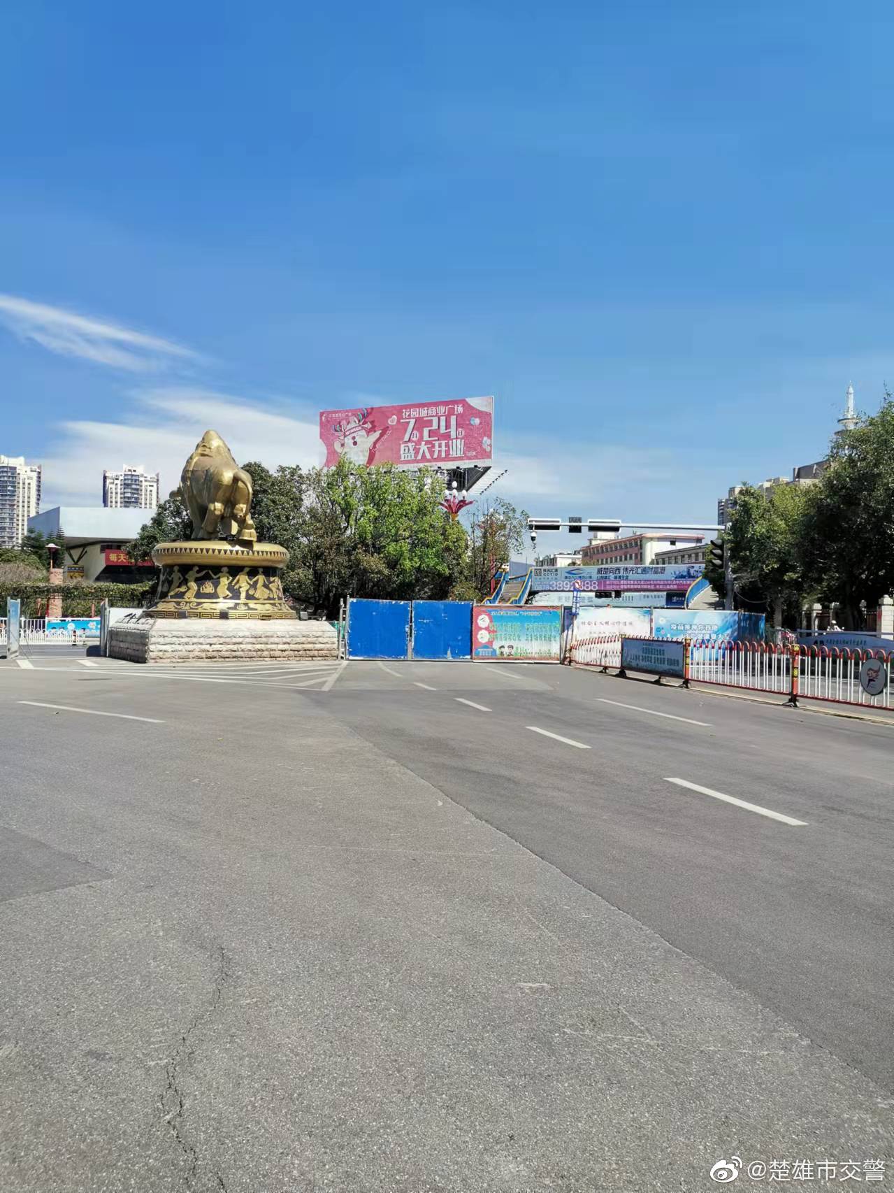 楚雄市交警微博