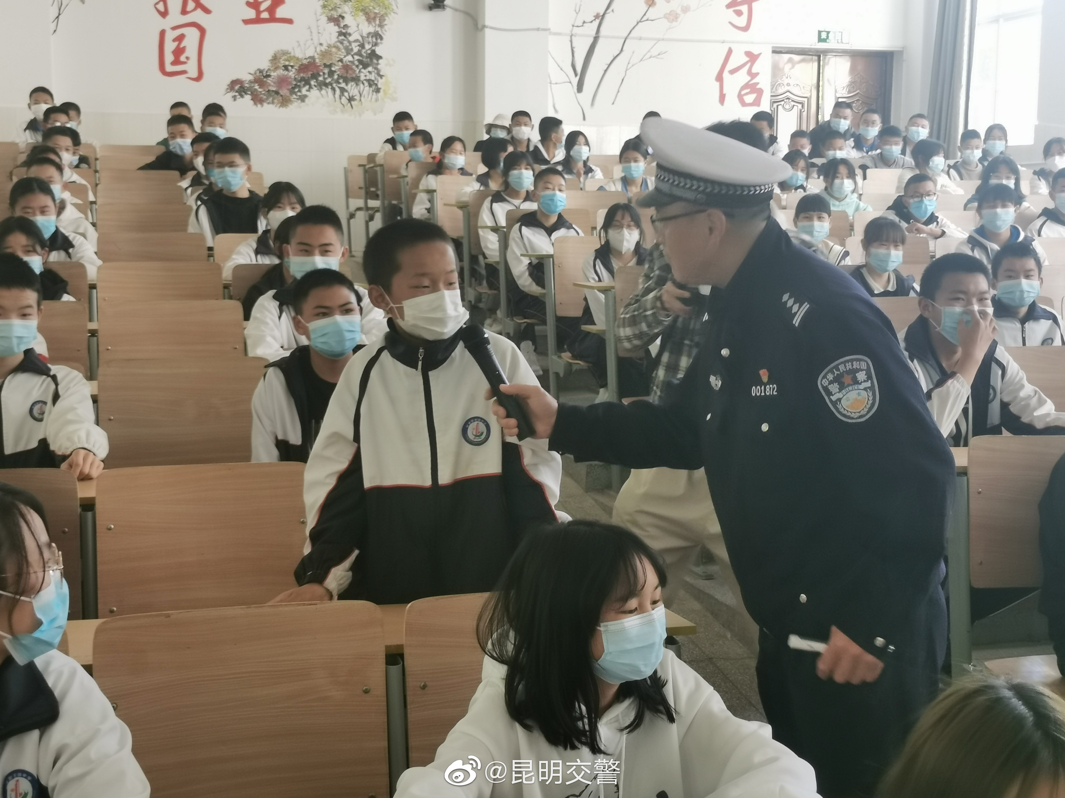 昆明交警