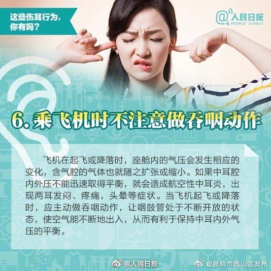 “昆明市西山区发布”微博