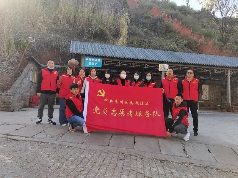 平安东川(微信)