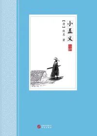 云南省图书馆