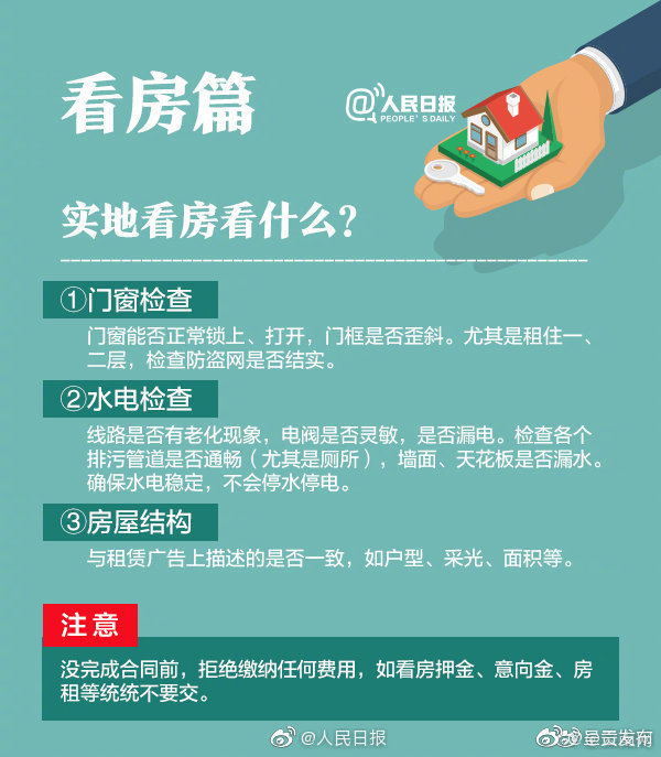 呈贡发布
