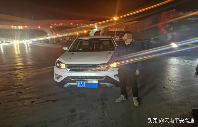 云南高速交警