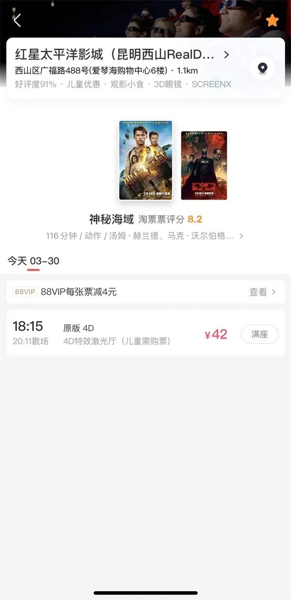 昆明信息港/cnkmxxg