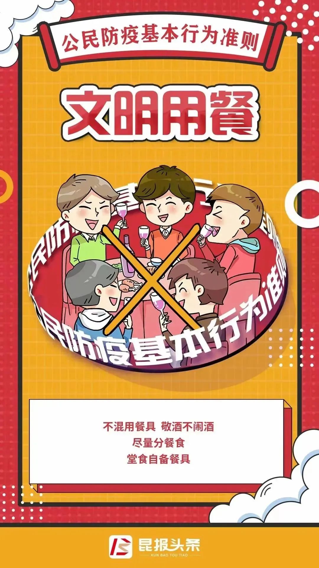 清风春城
