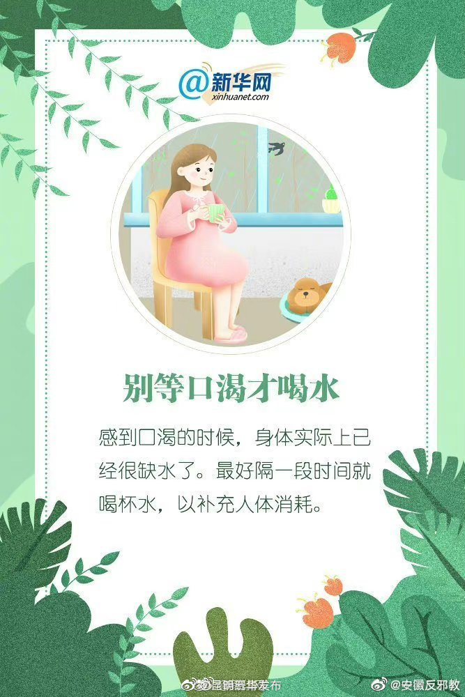 “昆明五华发布”微博
