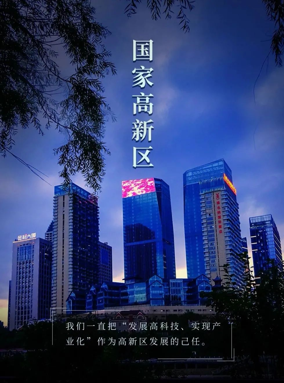 美丽云南微科普