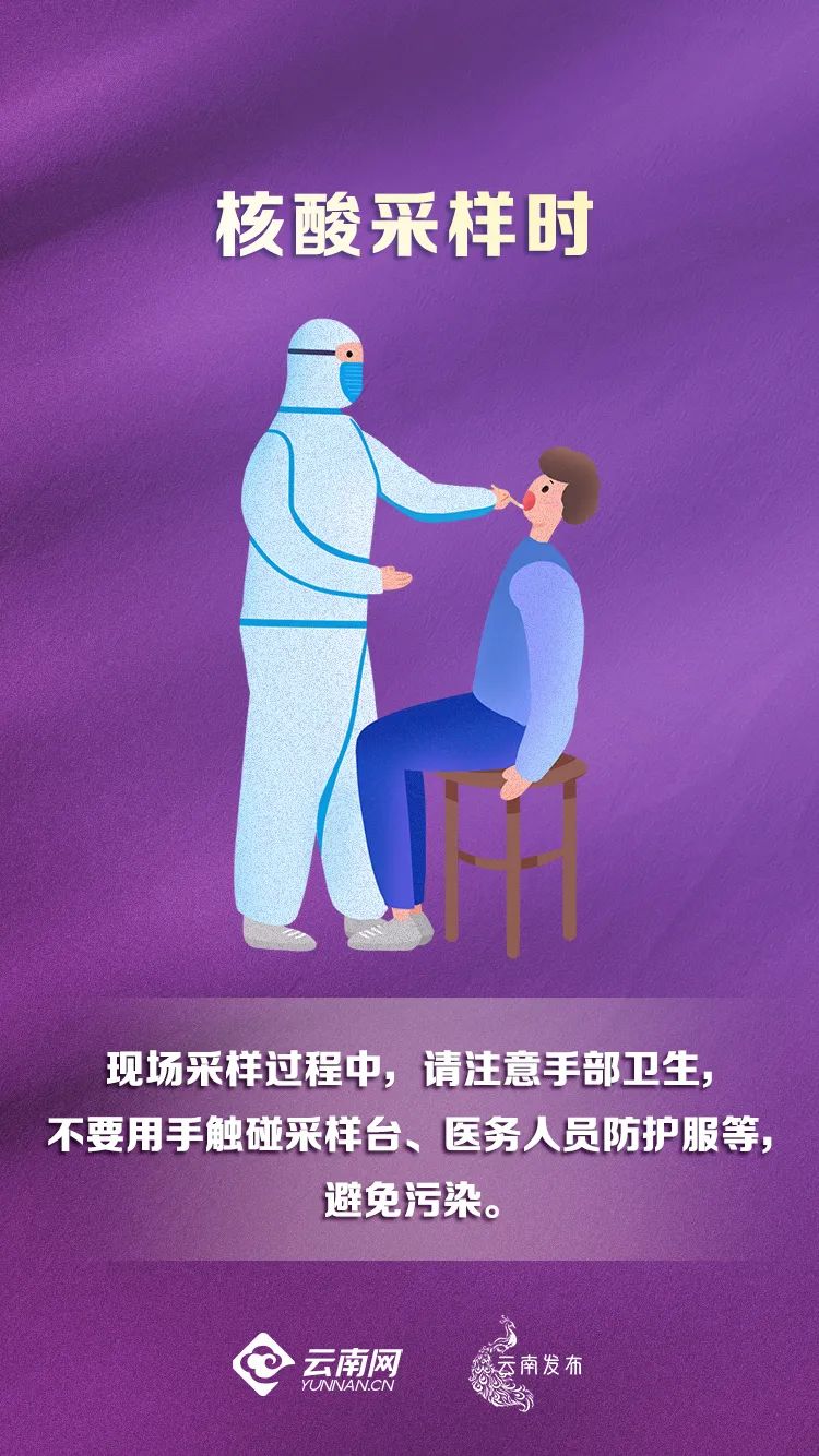普洱日报